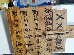 -XX麻辣烫(八里小区直营店)
