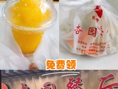 -杏园餐厅(西四北大街店)