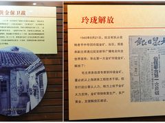 -黄金博物馆