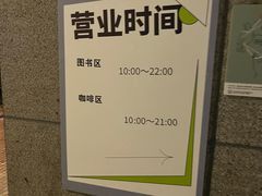 -PAGEONE(北京坊店)