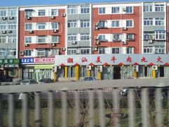 -潮汕美牛肉丸火锅店(天宁寺店)