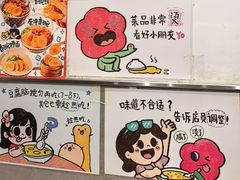 -小豆海棠(嘉兴路店)