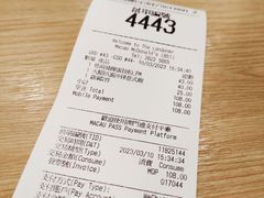 账单-麦当劳(伦敦人店)