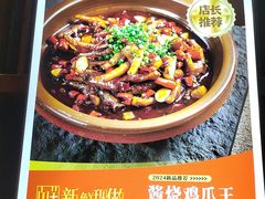 -阿瓦山寨·湘菜现炒·剁椒鱼头王(咸阳总店)