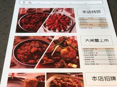 -一棠龙虾(徐家汇城开YOYO店)