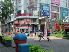 -吾悦广场(天津和平店)