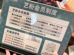 -耳艺采耳·足疗·按摩SPA(东圃店)