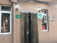 -玉华饮食店(茅台路店)