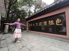 -包公祠