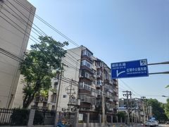 -全季酒店(北京朝阳公园店)