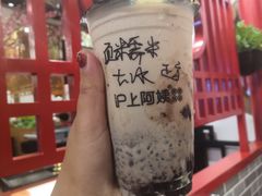 -沪上阿姨鲜果茶(世纪金源店)