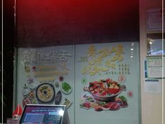 -牛鲜胜·潮汕牛肉自助火锅(番禺市桥店)