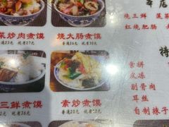 -老西安韩记三鲜煮馍(四府街店)