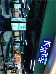 -卡尔飞车(长沙喜盈门范城店)