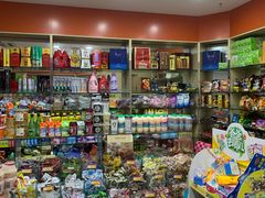 零售区-阿三休闲食品(宝塔路店)