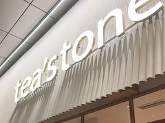 -tea'stone (万象天地店)