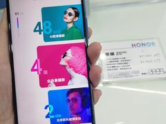-荣耀授权专卖店(黄浦浙江中路店)