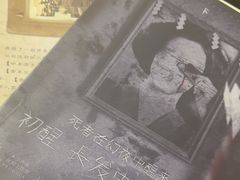 -剧狐剧本杀·月球探案馆(人民广场1号店)