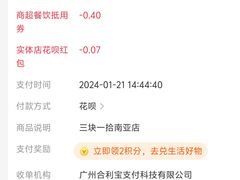 -三块一拾(南亚风情第壹城店)