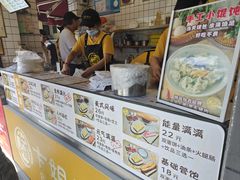 -卞姐蛋饼(陕西南路店)
