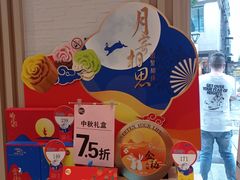 -85度C(苏州石路店)