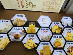 -闻酥园(水碾河路店)