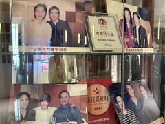 -新光酒家·河豚·海鲜·蟹料理(浦东店)