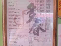 -多春茶室