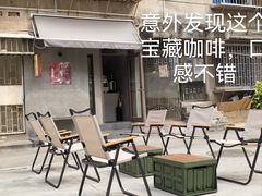 -Again Coffee Roaster(香蜜湖店)