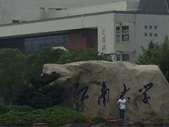 -江南大学(蠡湖校区)