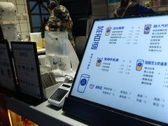 -茶百道(新城市广场店)