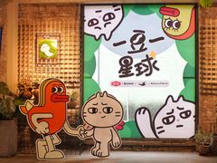 -GOTLOT COFFEE&KITCHEN角落厨房NOOK店