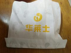 -华莱士·炸鸡汉堡(吉祥街店)