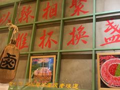 -巴卤社老火锅(财富店)