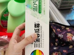 -永辉超市(嘉定宝龙广场店)