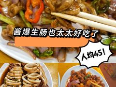 -甜甜屋(解放中路店)