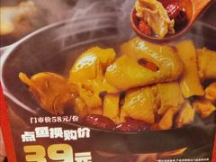 -江边城外烤全鱼(方庄时代购物中心店)