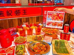 -熊记虾王·小龙虾(东晓南店)