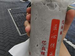 -阿姨奶茶专卖(舌涧道杭州惠民路创始店)
