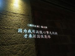 -晋江五店市传统文化旅游区