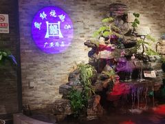 门面-燕郊烧鸽子(广安路店)