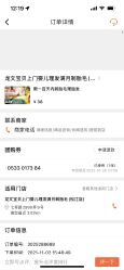-龙文宝贝上门婴儿理发满月剃胎毛(闵行店)