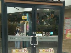 门面-麦当劳(乳山路店)
