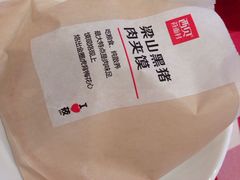 西贝莜面村(金桥店)-西贝(金桥店)