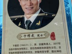 -重庆西南医院(西南院区)