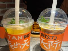 -探鱼·鲜青椒爽麻烤鱼(中山大信新都汇店)
