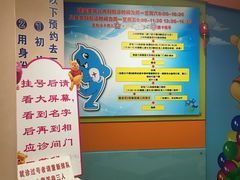 -上海交通大学医学院附属瑞金医院(总院)