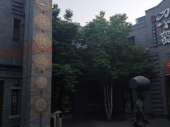 -龙湖星悦荟(颐和店)