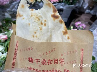 万花丛中过，吃一个jio饼！