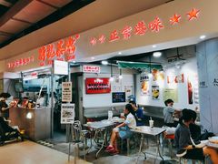 门面-孖记茶档·热腾茶餐(乐峰店)